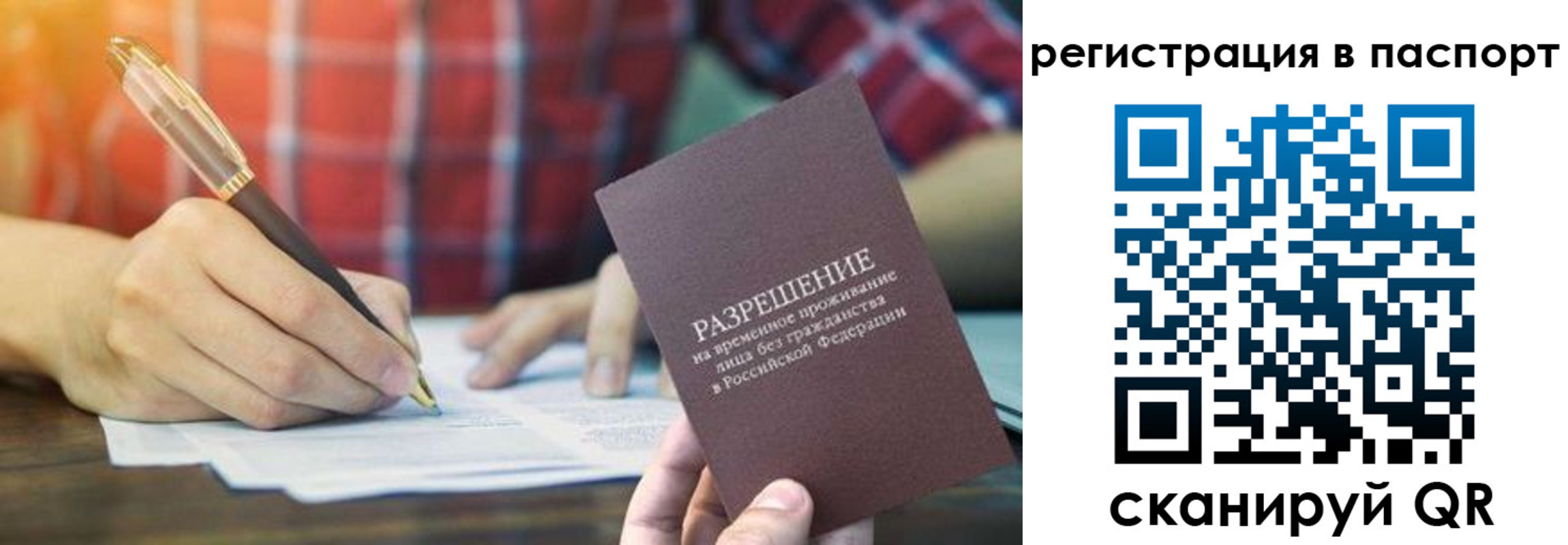 регистрация для школы в Охе