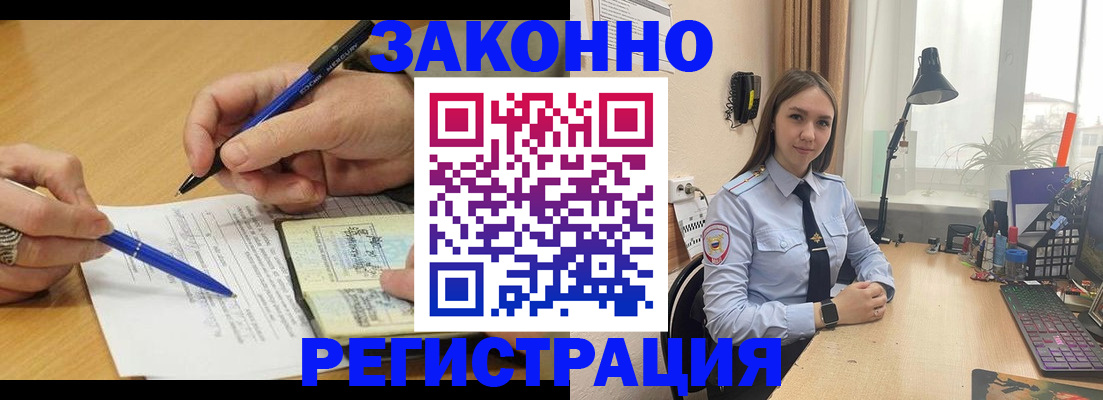 прописка от собственника в Охе