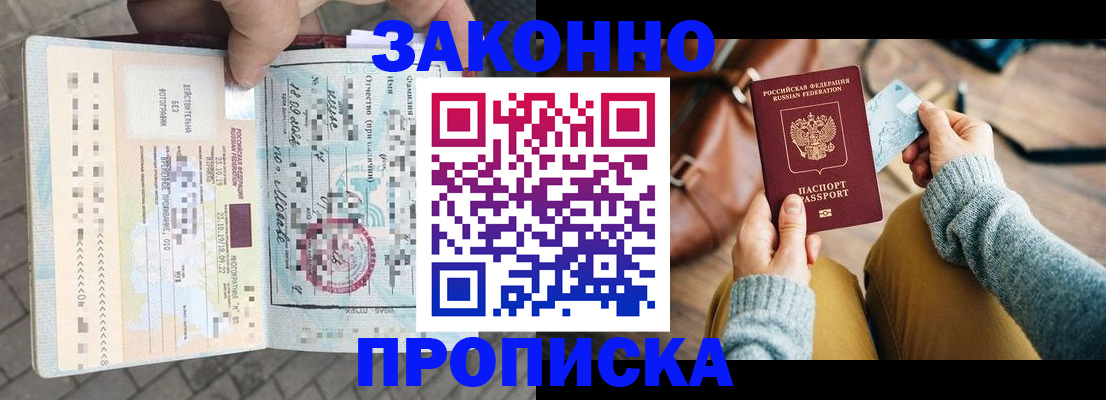 регистрация для школы в Охе
