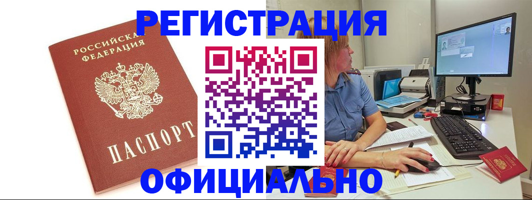 форма 3 в Охе
