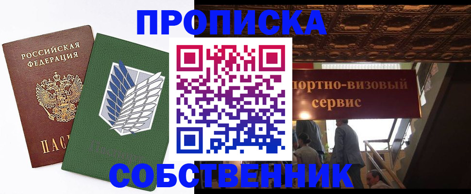 регистрация для школы в Охе