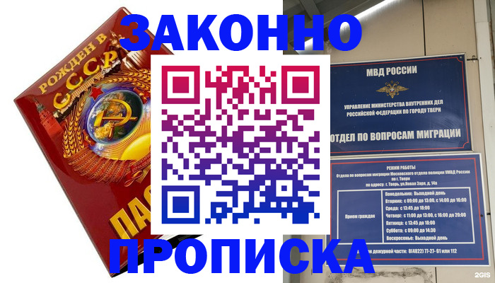 пропишу в квартире в Охе