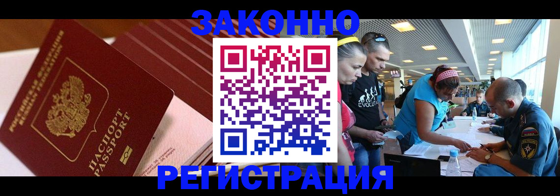 регистрация для дет. сада в Охе